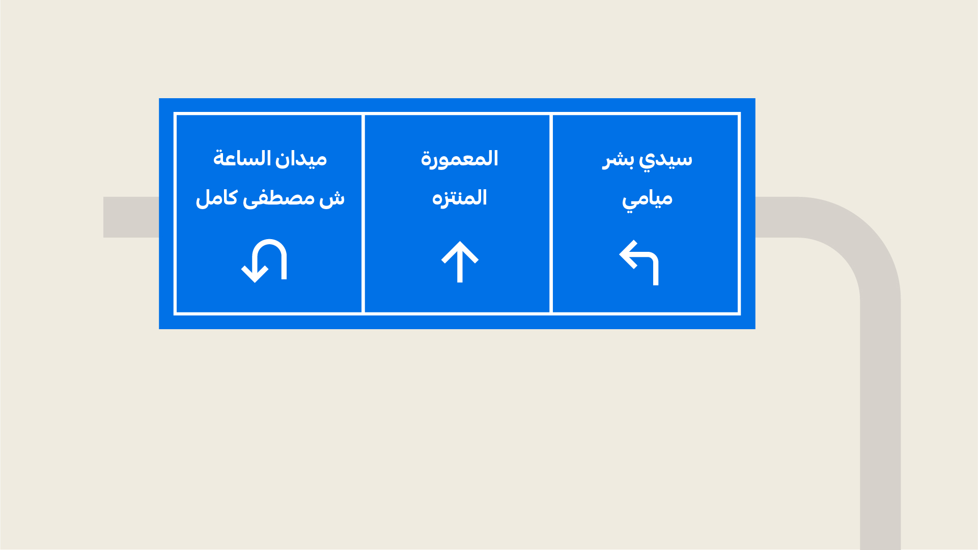 Alexandria Portfolio Presentation-12