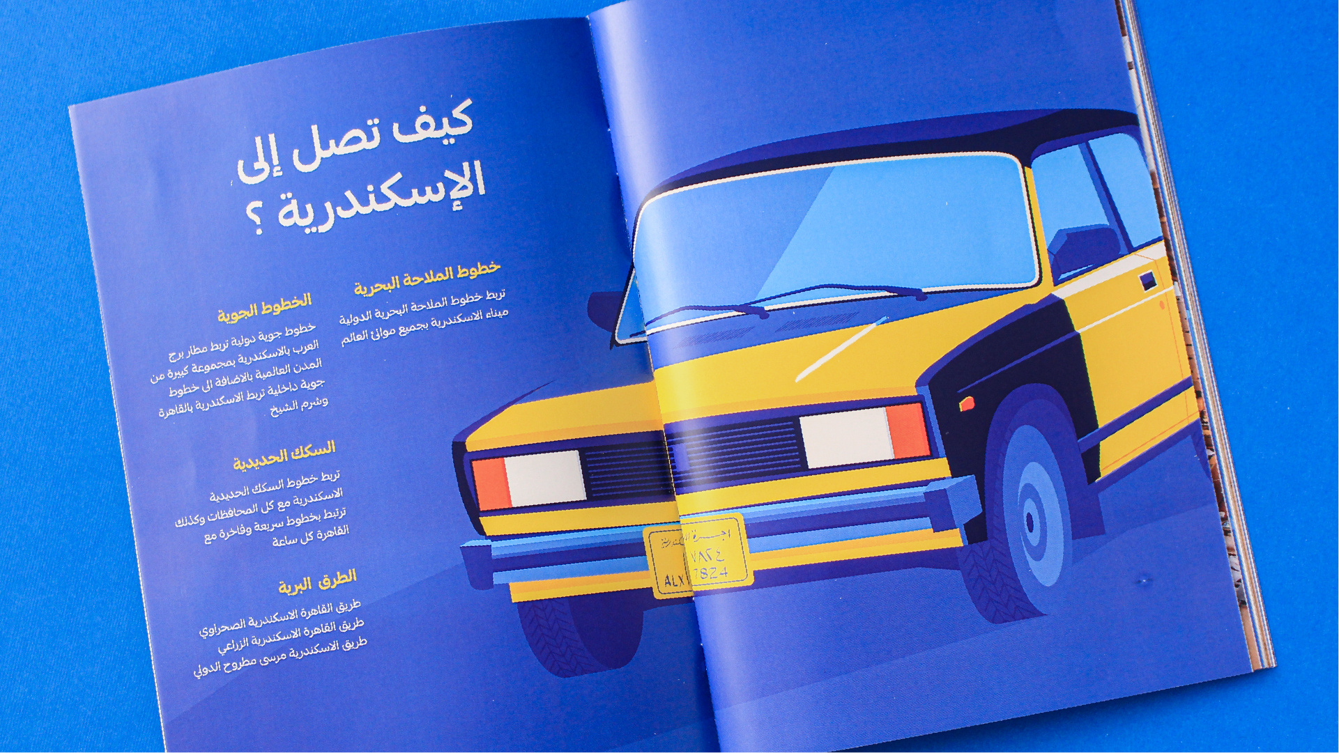 Alexandria Portfolio Presentation 2-07