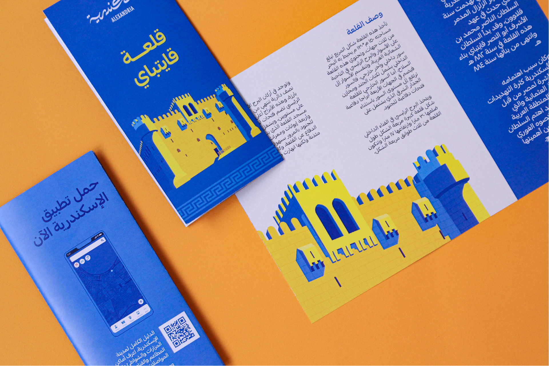 Alexandria Portfolio Presentation 2-21