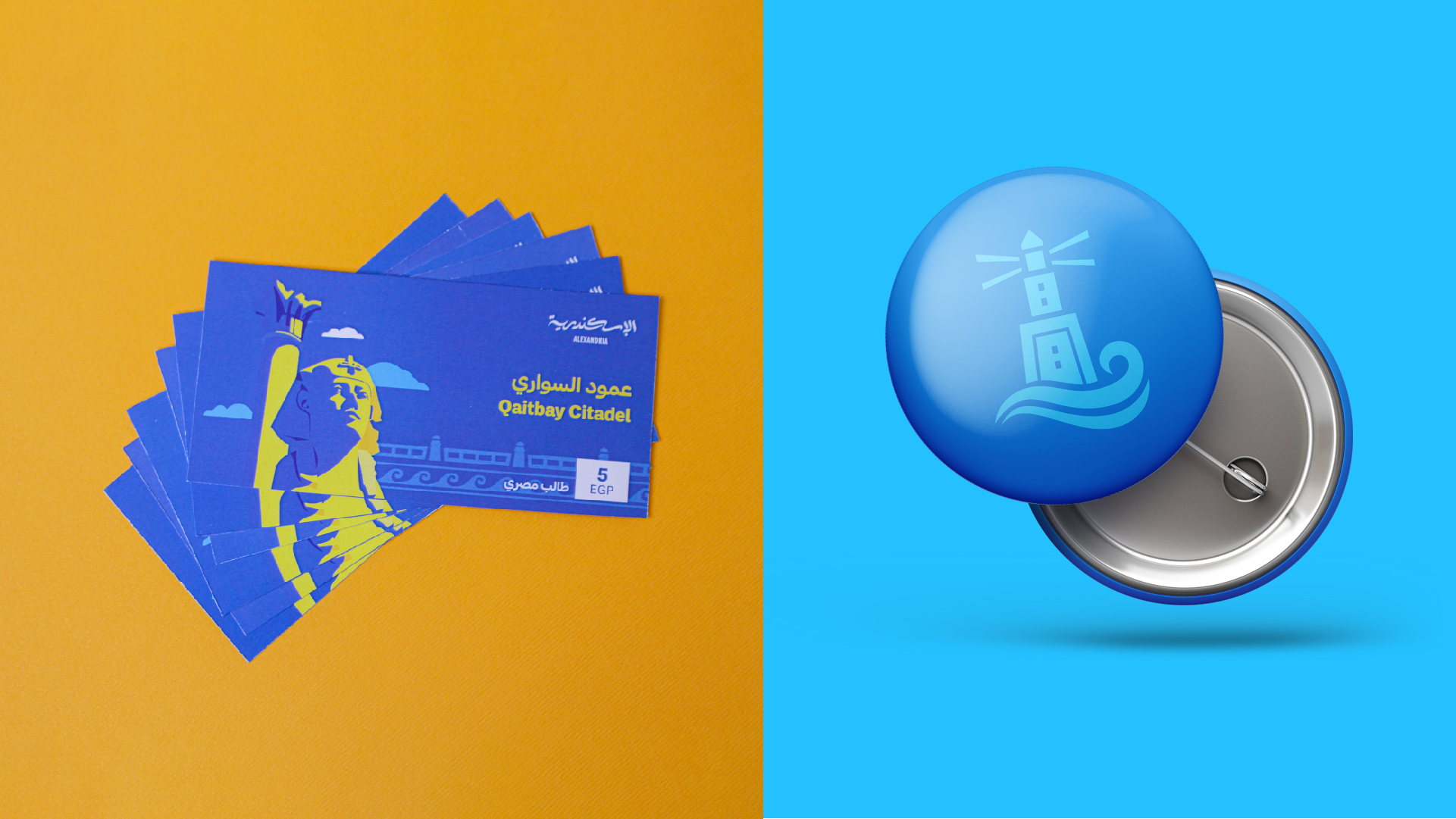 Alexandria Portfolio Presentation 2-26