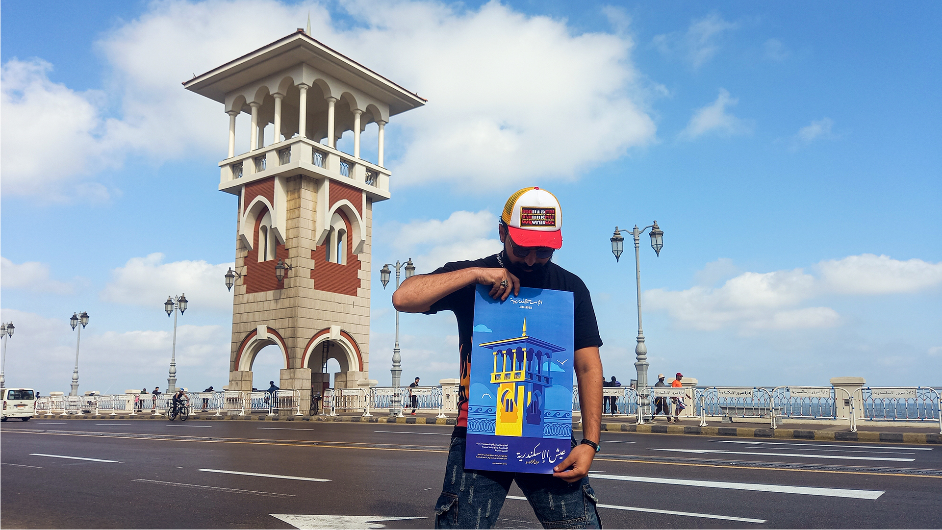 Alexandria Portfolio Presentation 2-27