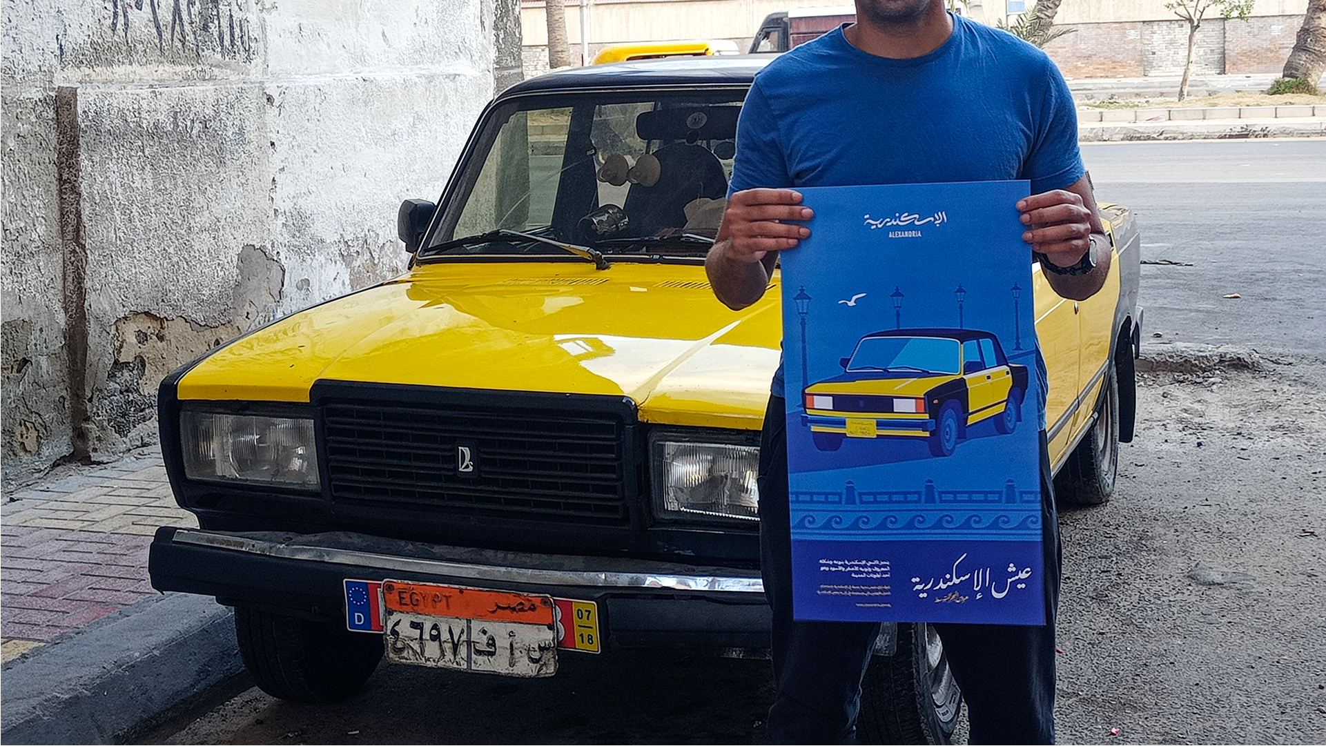 Alexandria Portfolio Presentation 2-30