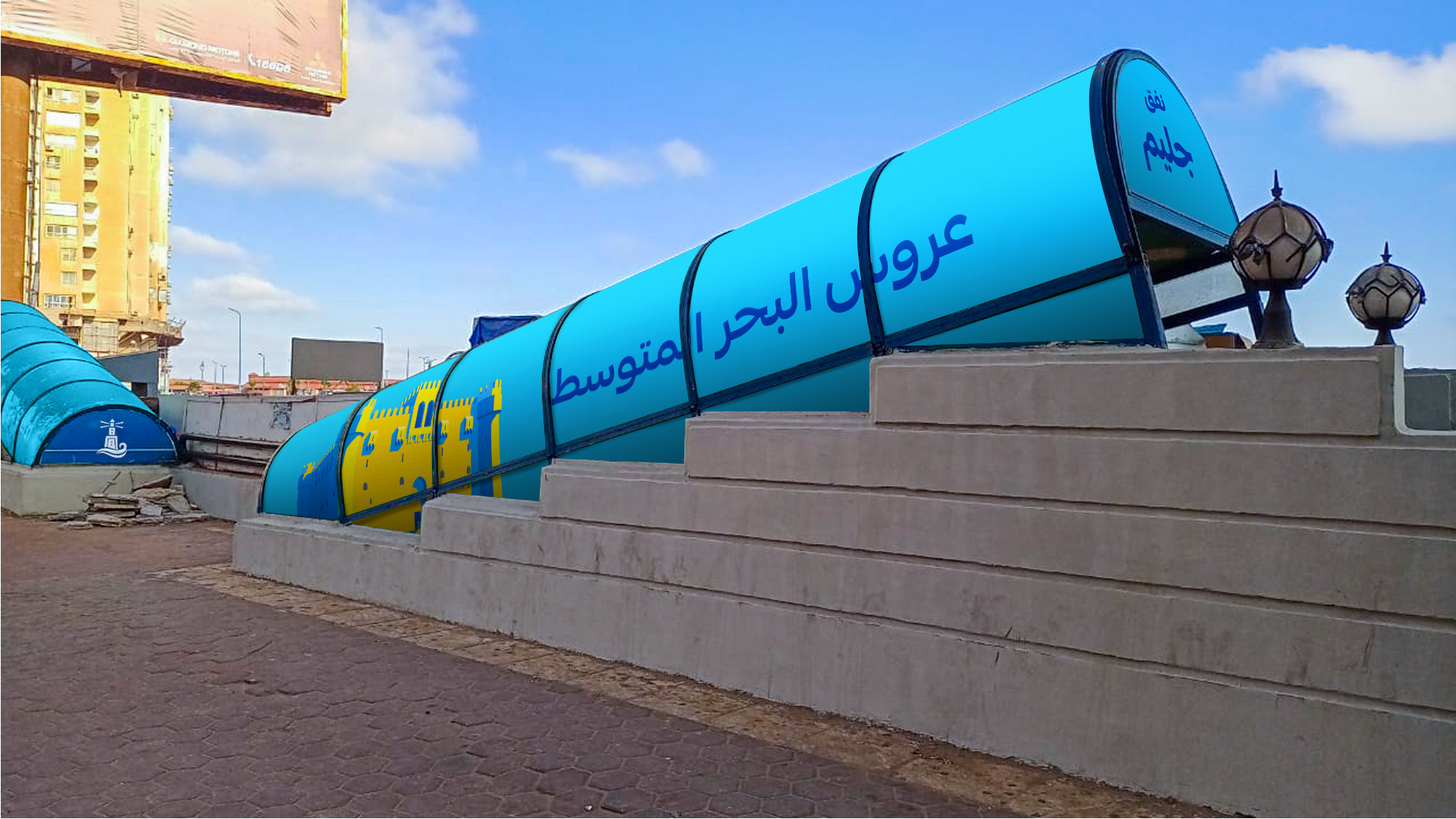 Alexandria Portfolio Presentation 2-32