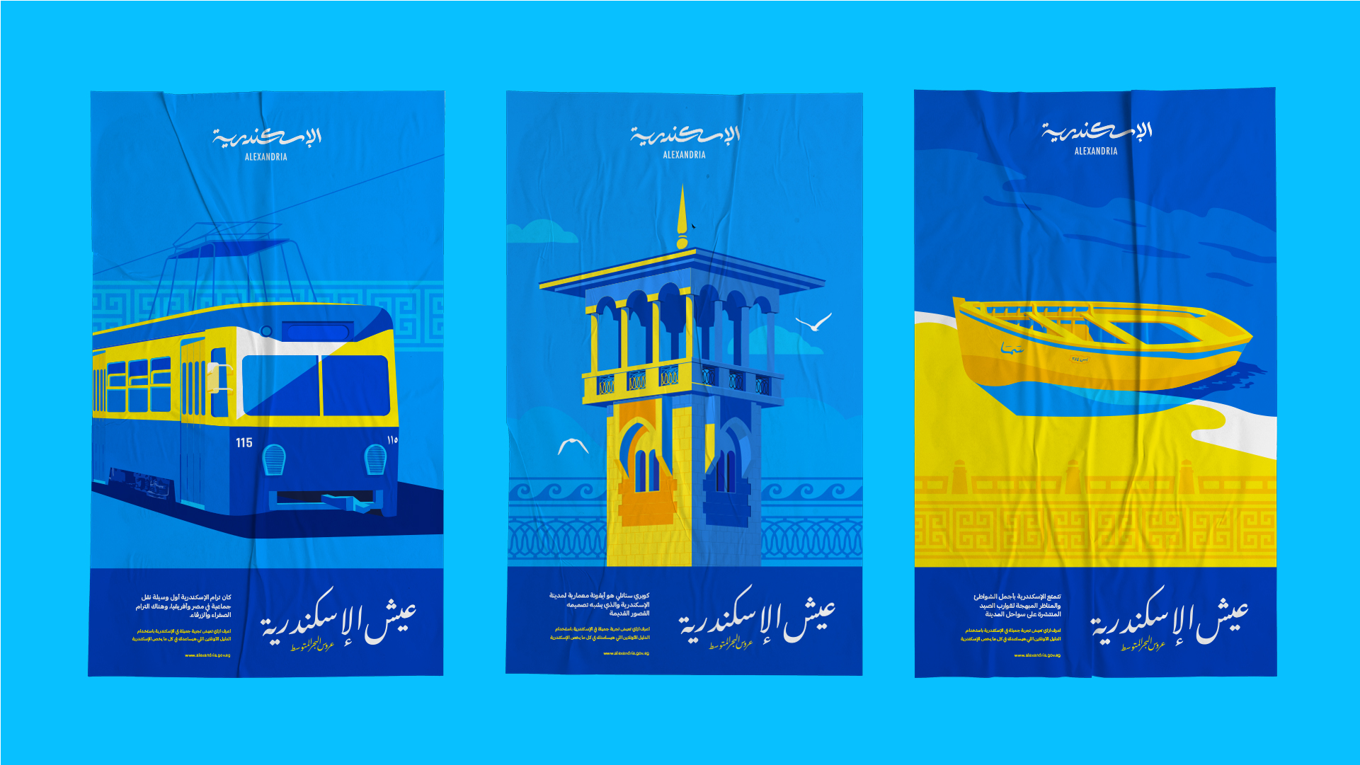 Alexandria Portfolio Presentation 2-37