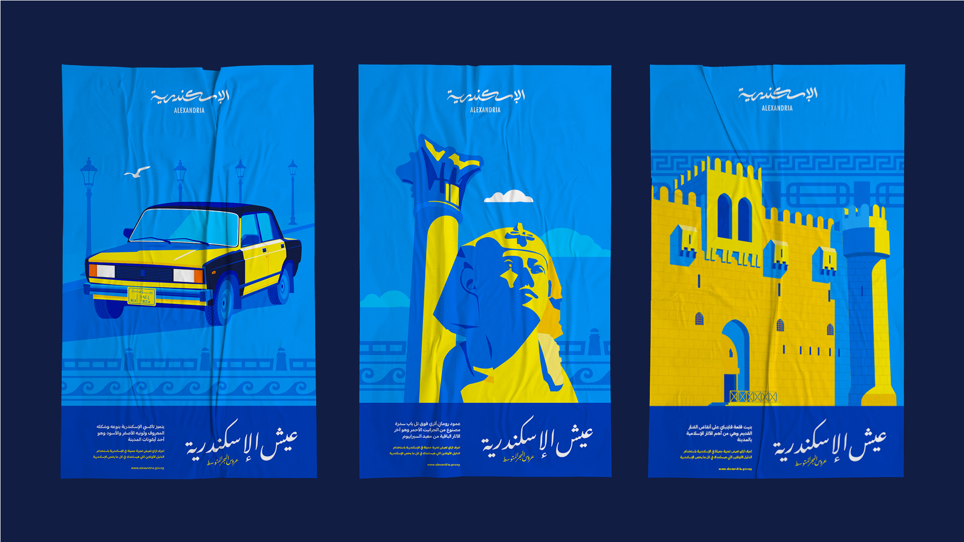 Alexandria Portfolio Presentation 2-38