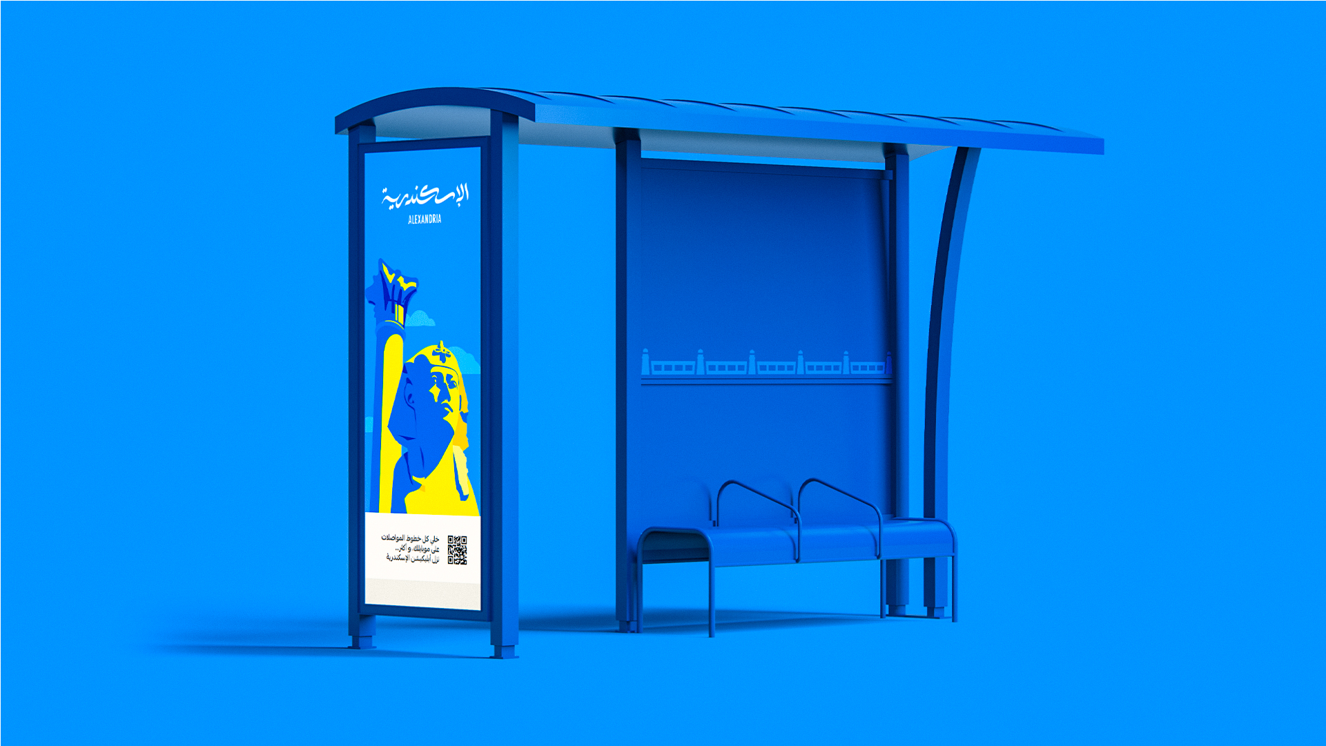 Alexandria Portfolio Presentation 2-42