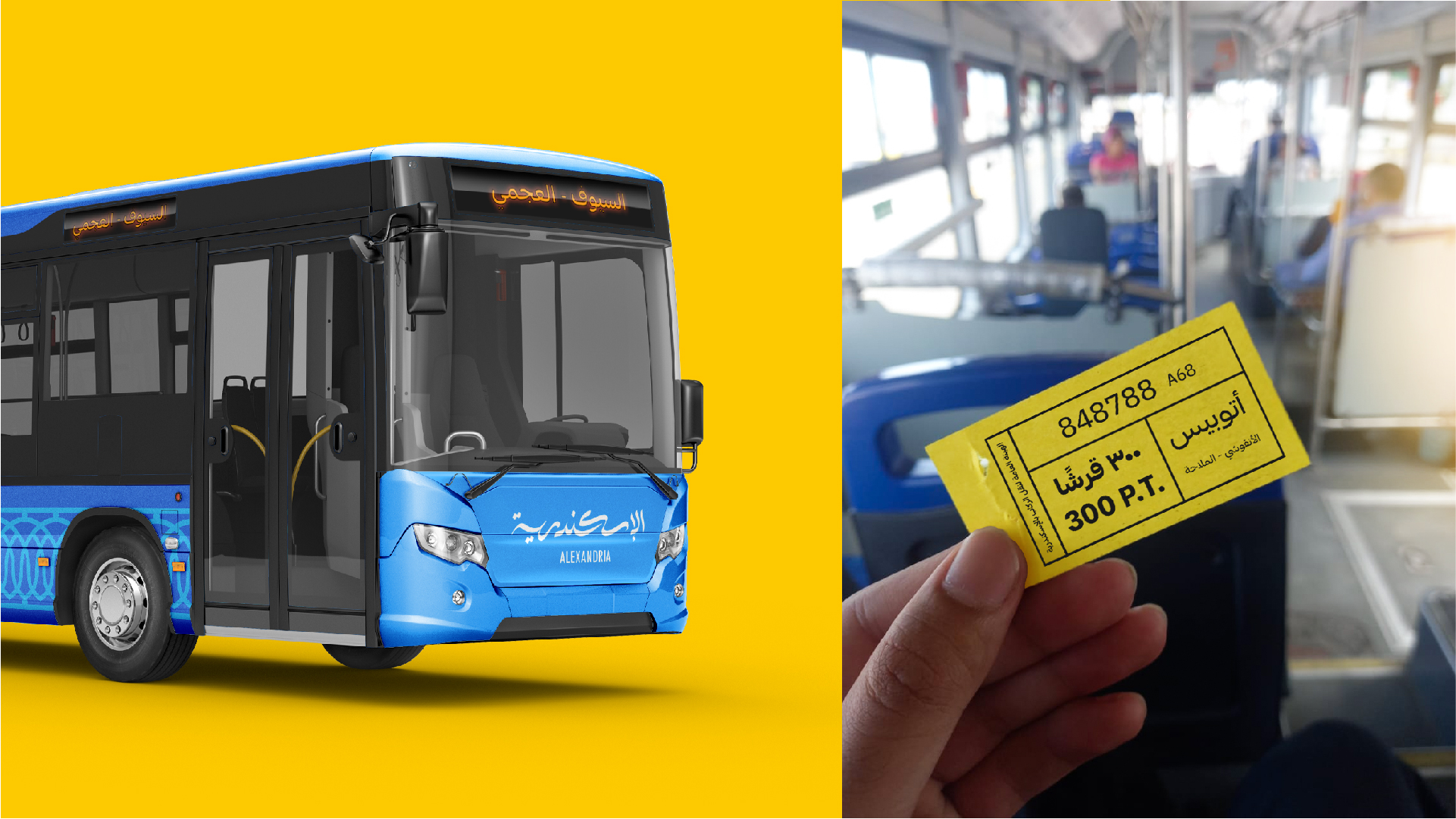 Alexandria Portfolio Presentation 2-45