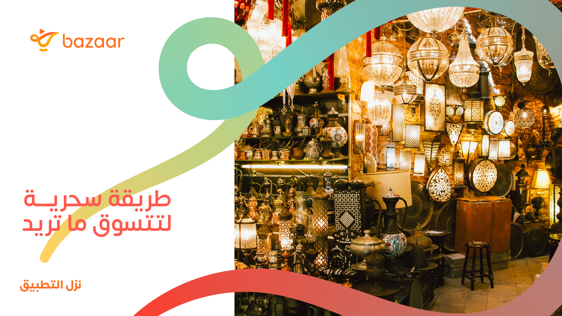 Bazaar Porftolio Showcase-18