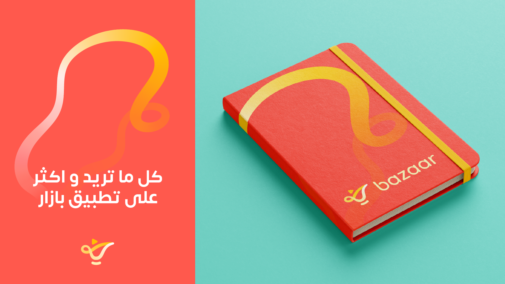 Bazaar Porftolio Showcase-23