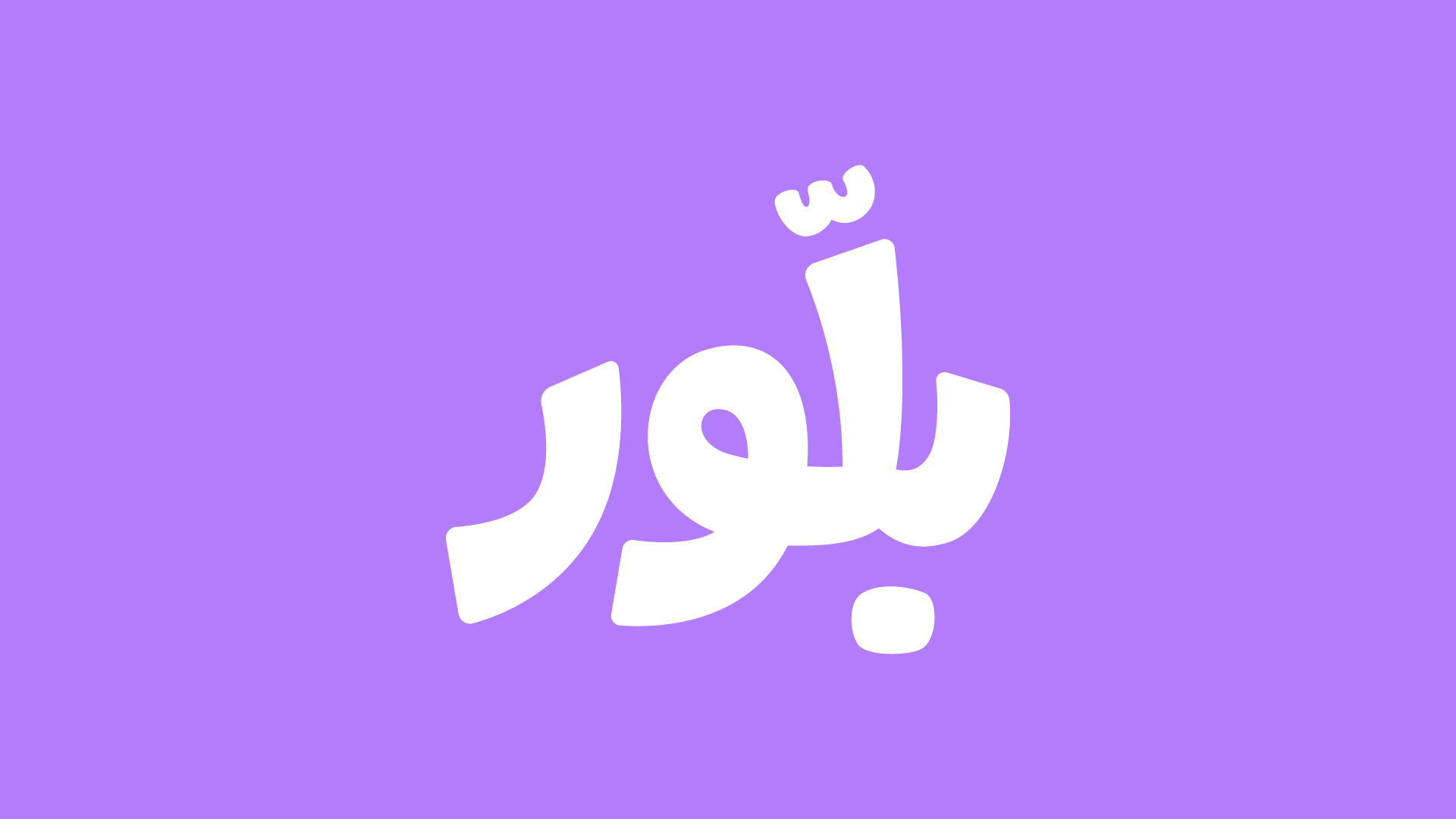 Blloor Portfolio Presentation-02