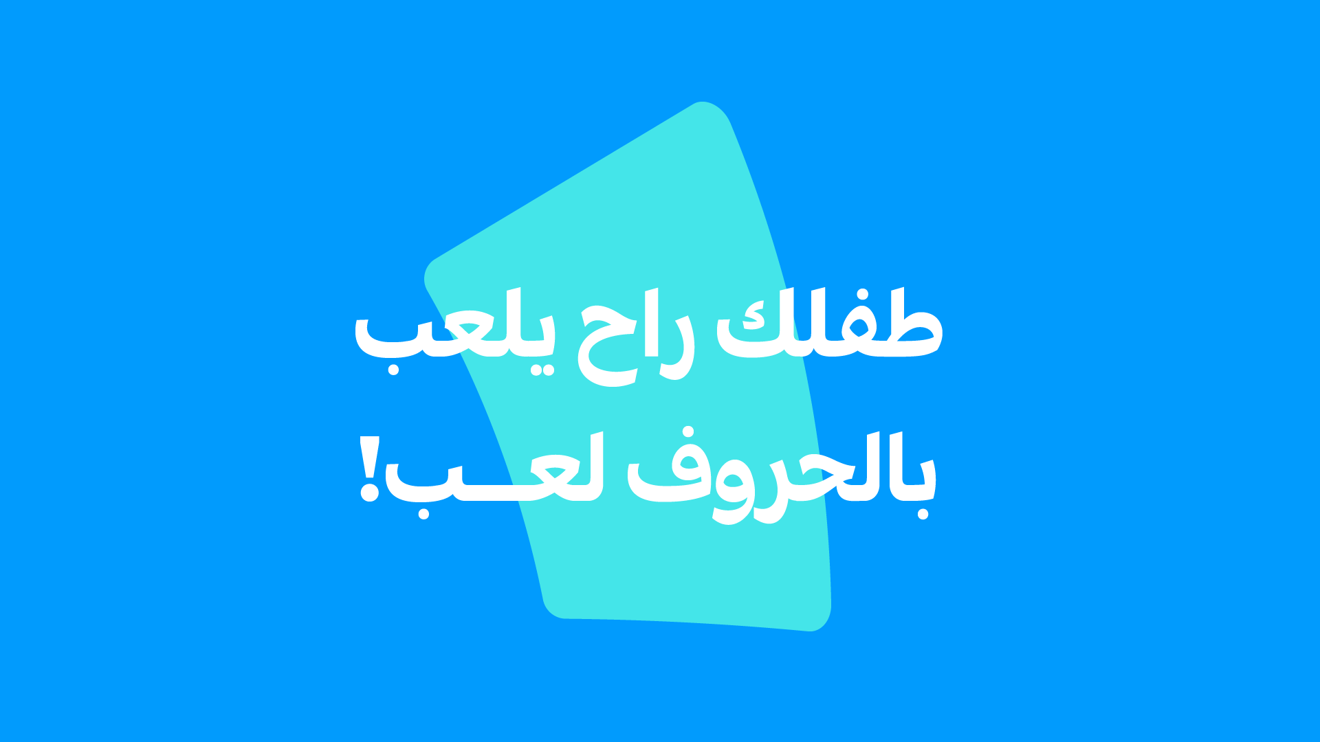 Blloor Portfolio Presentation-08