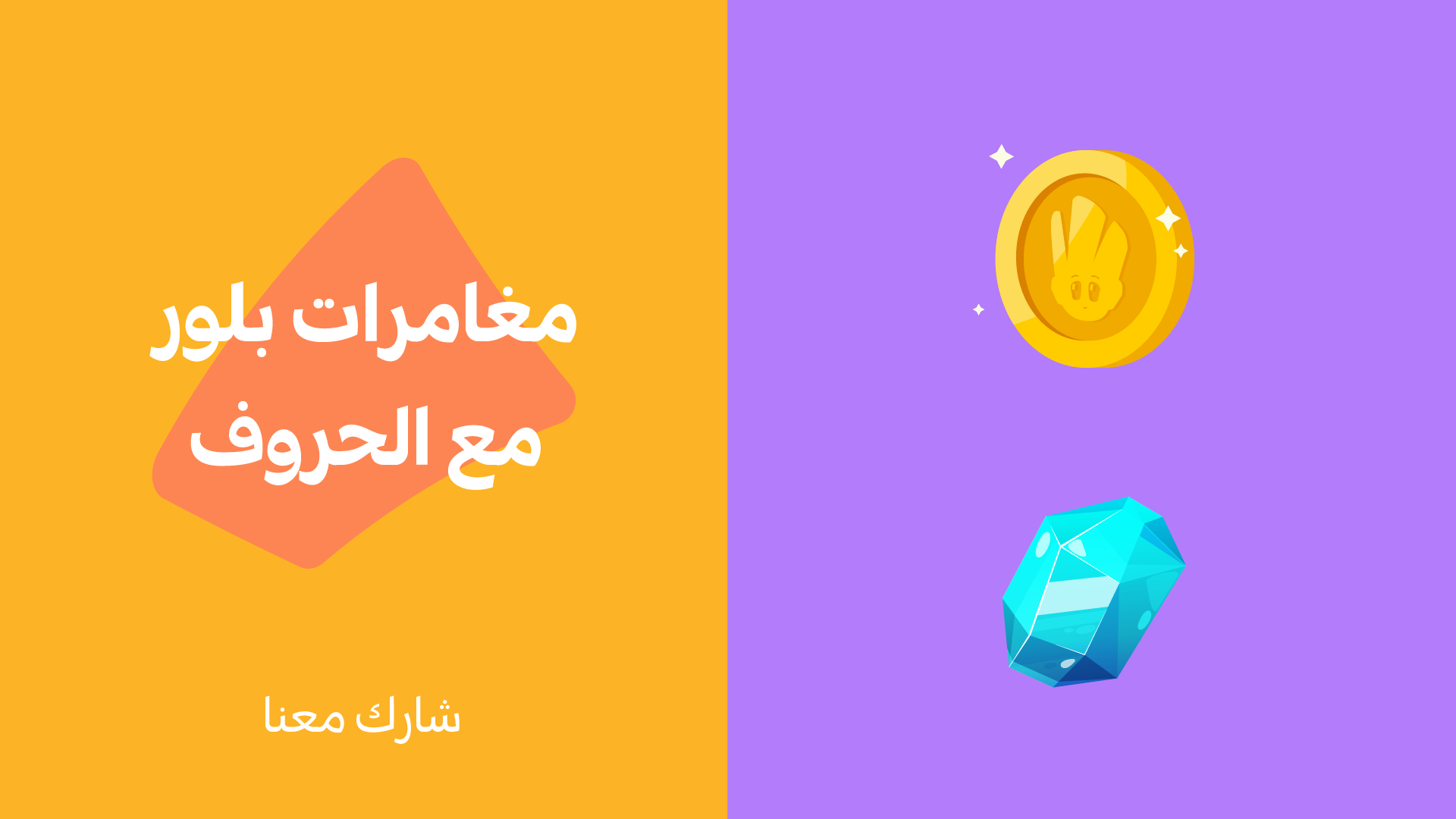 Blloor Portfolio Presentation-14