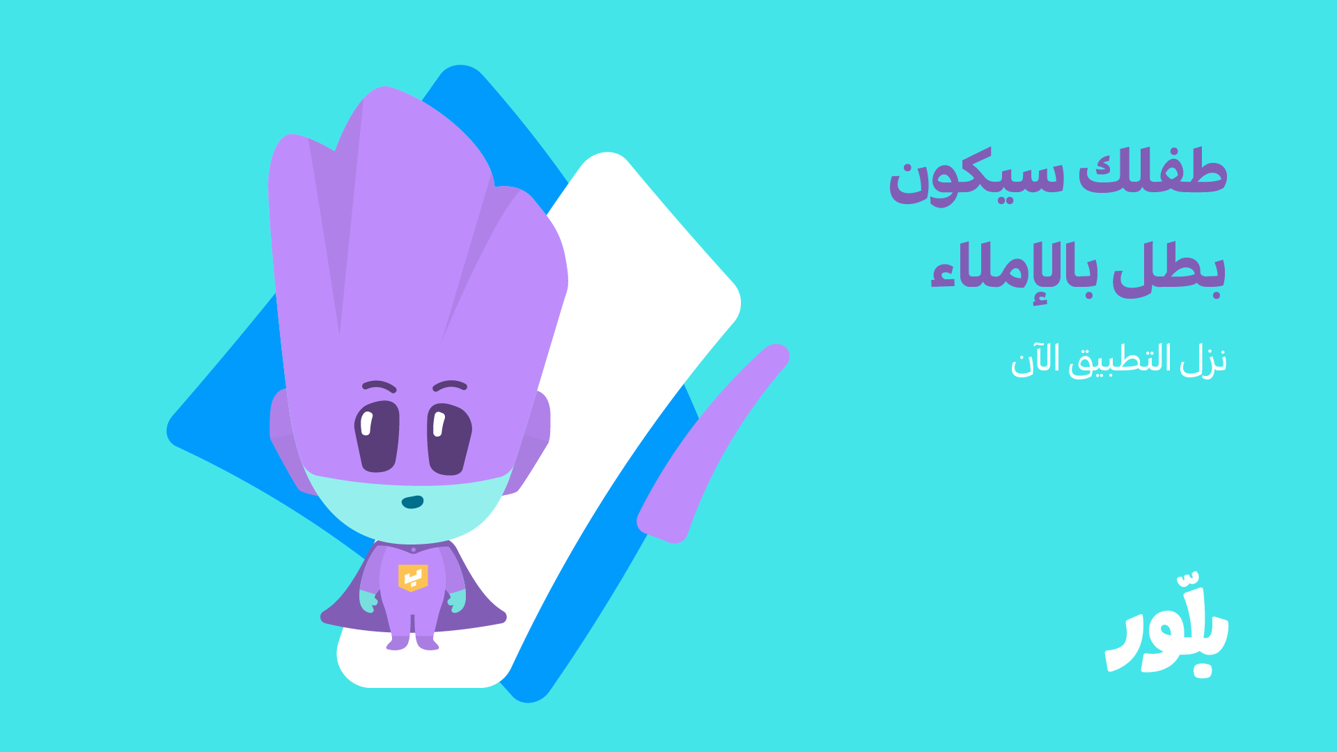 Blloor Portfolio Presentation-15