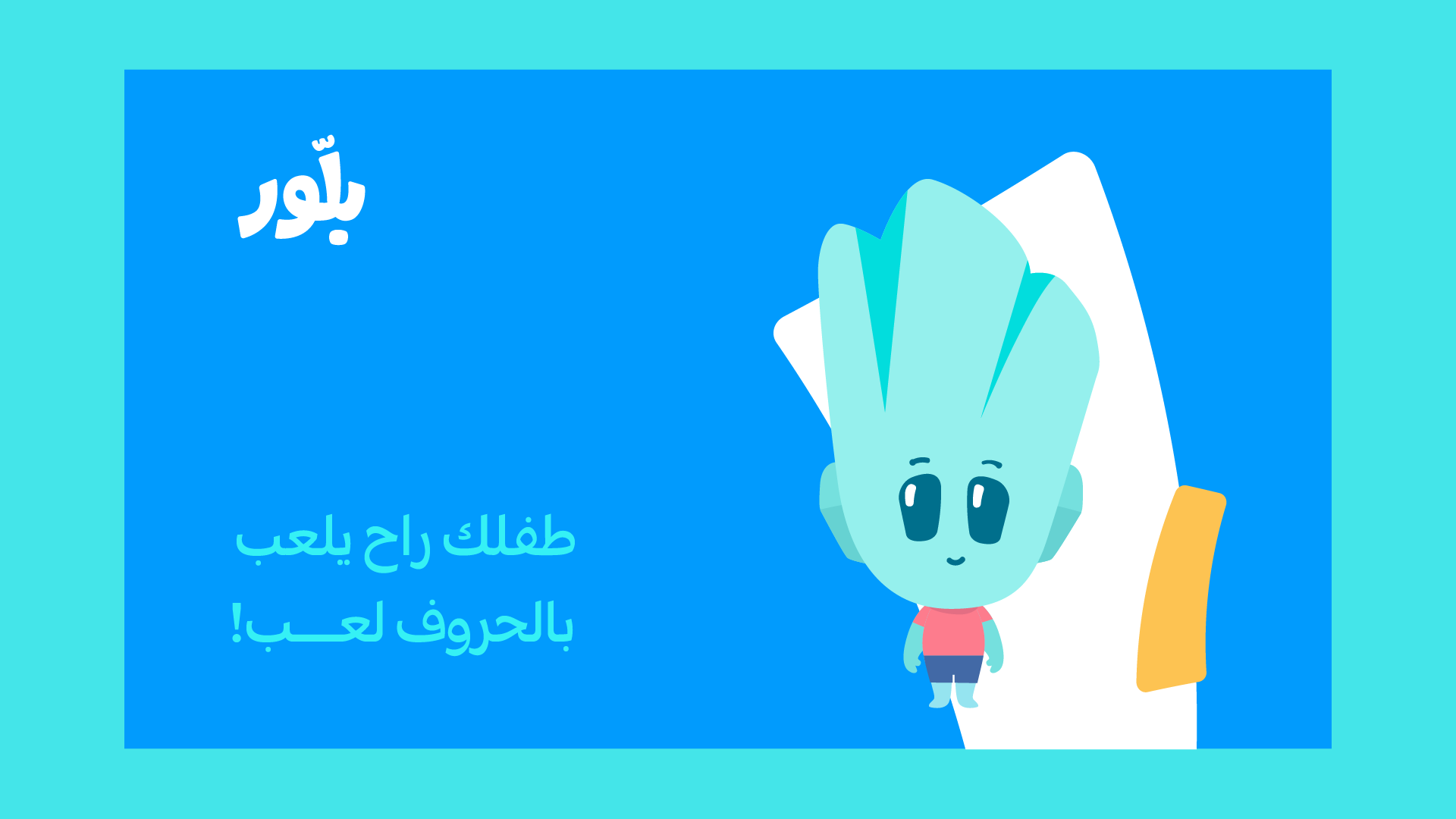 Blloor Portfolio Presentation-16