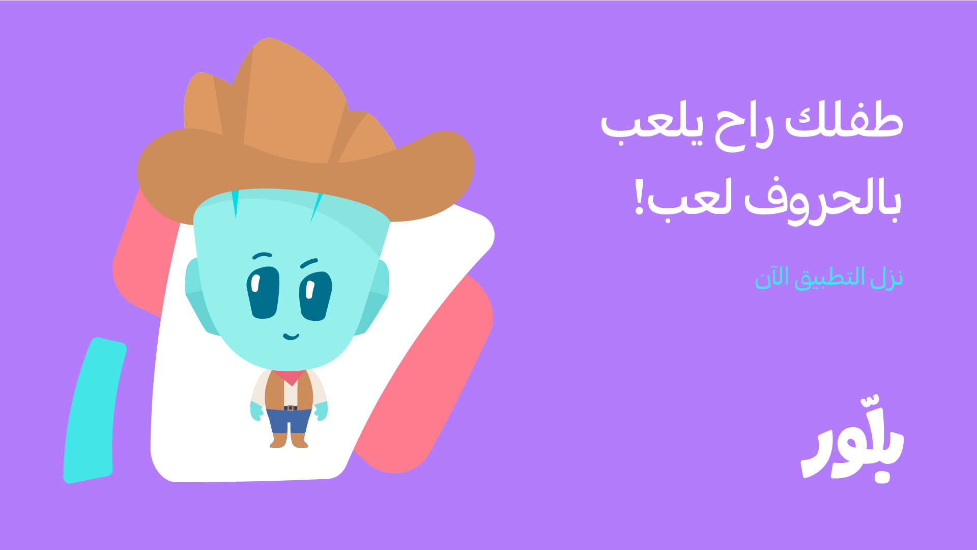 Blloor Portfolio Presentation-17