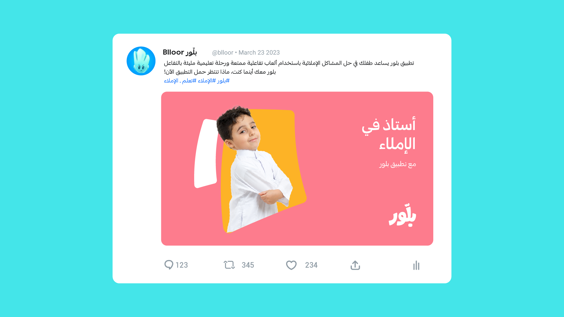 Blloor Portfolio Presentation-23