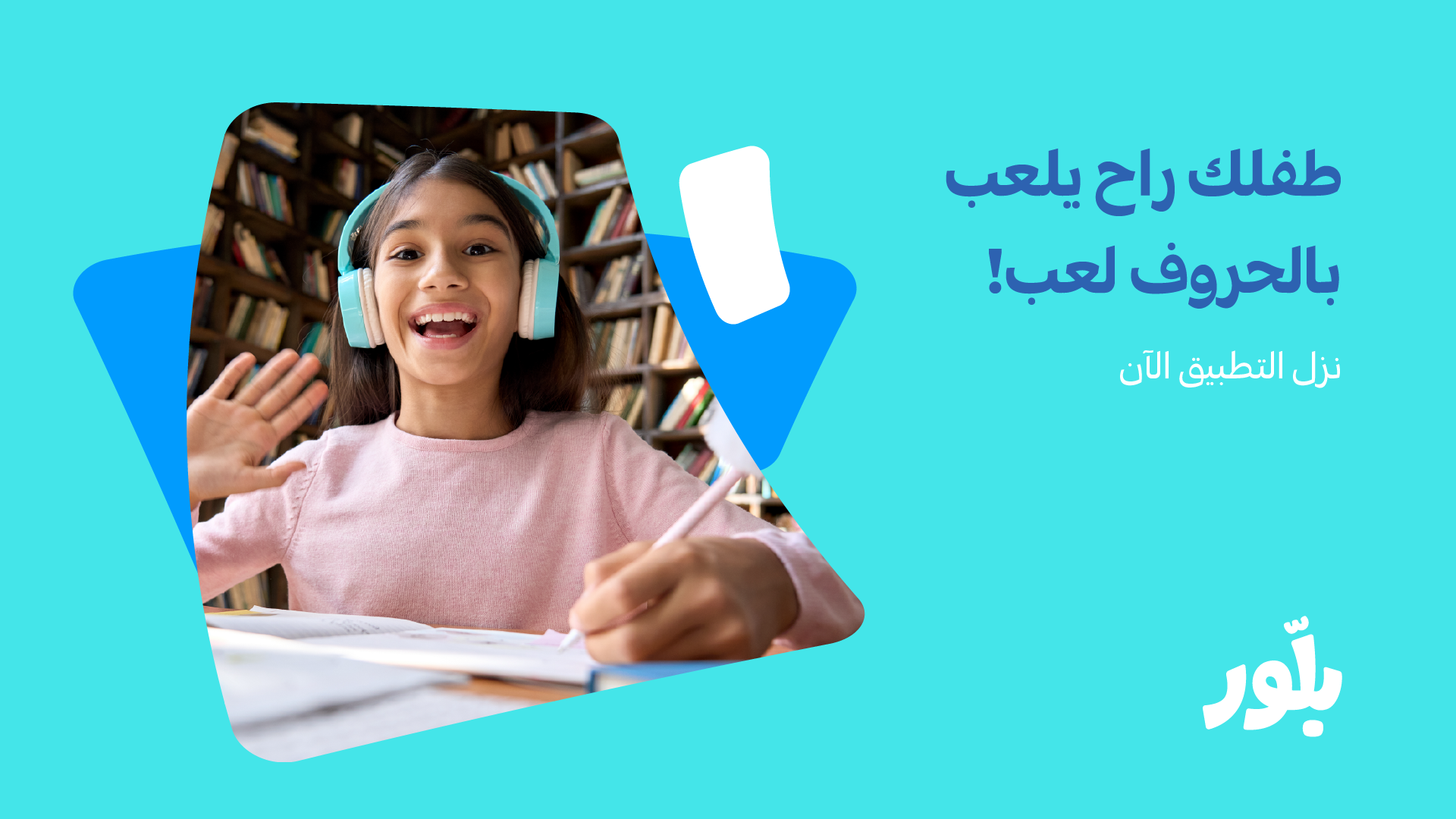 Blloor Portfolio Presentation-24