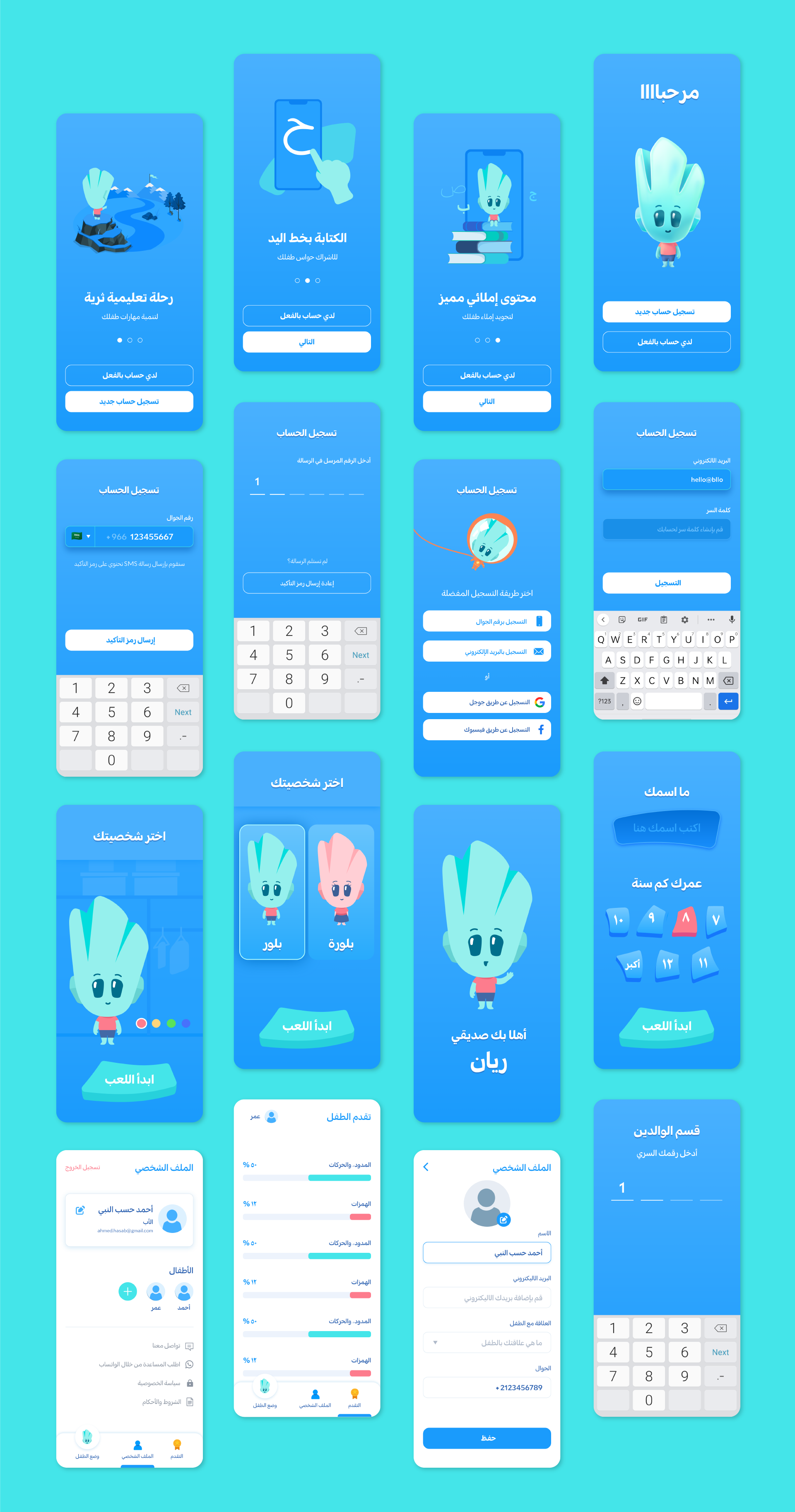 Blloor Portfolio Presentation-25