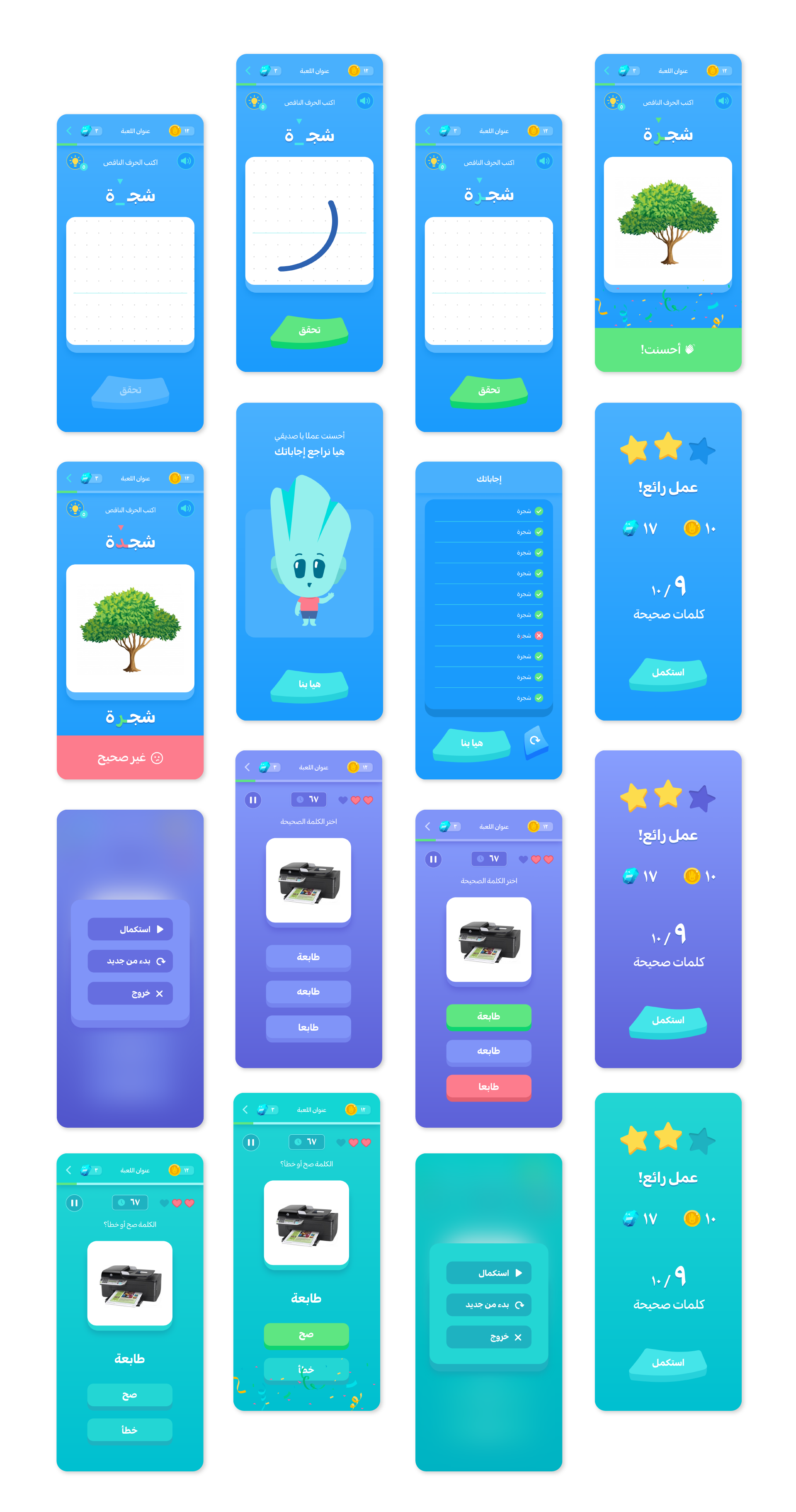 Blloor Portfolio Presentation-26