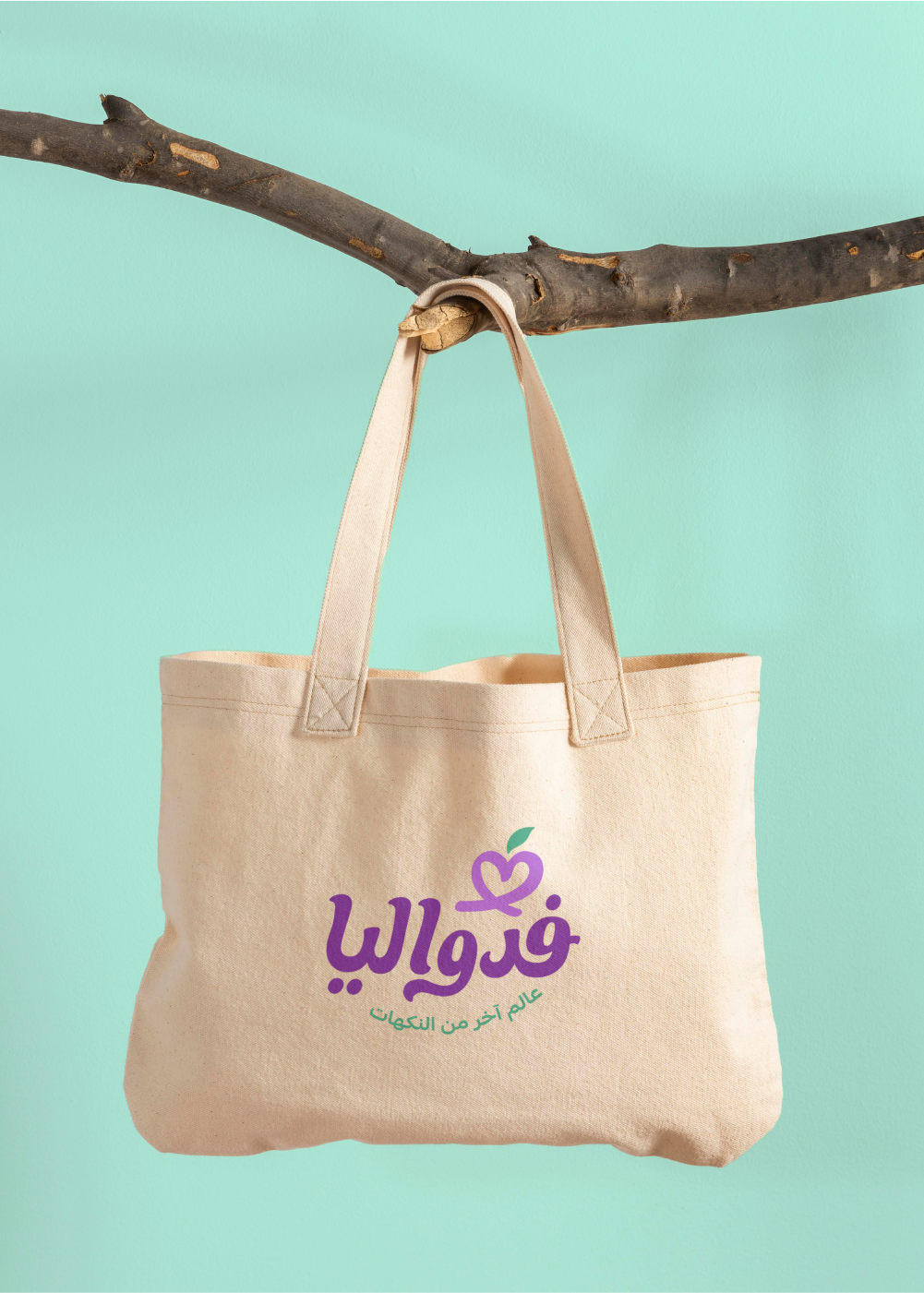 Fadwalia Farahat Design-17