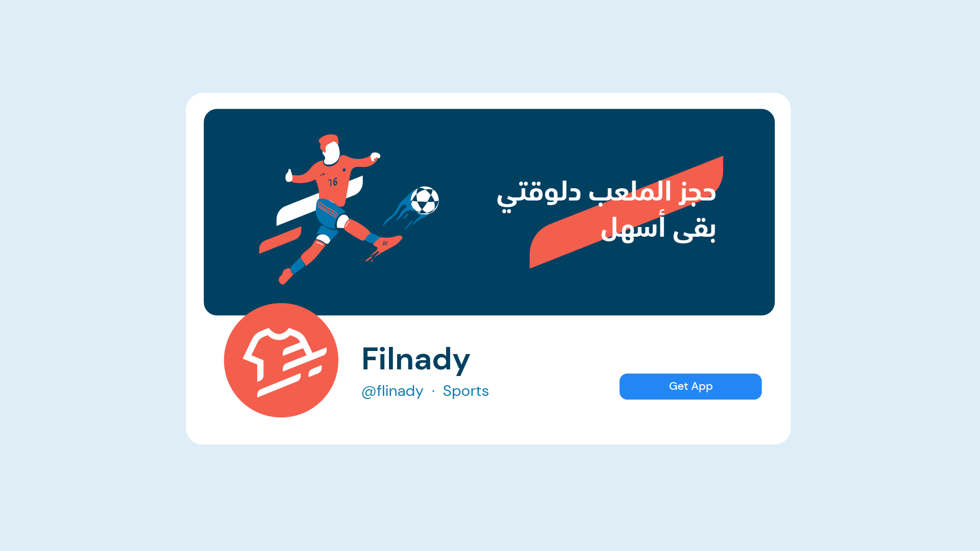 Filnady Farahatdesign-06