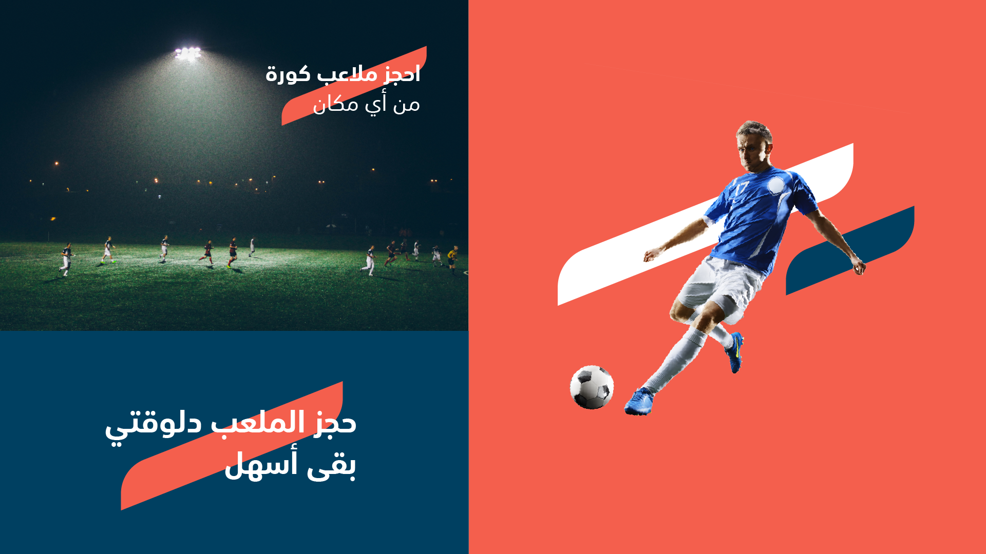 Filnady Farahatdesign-11