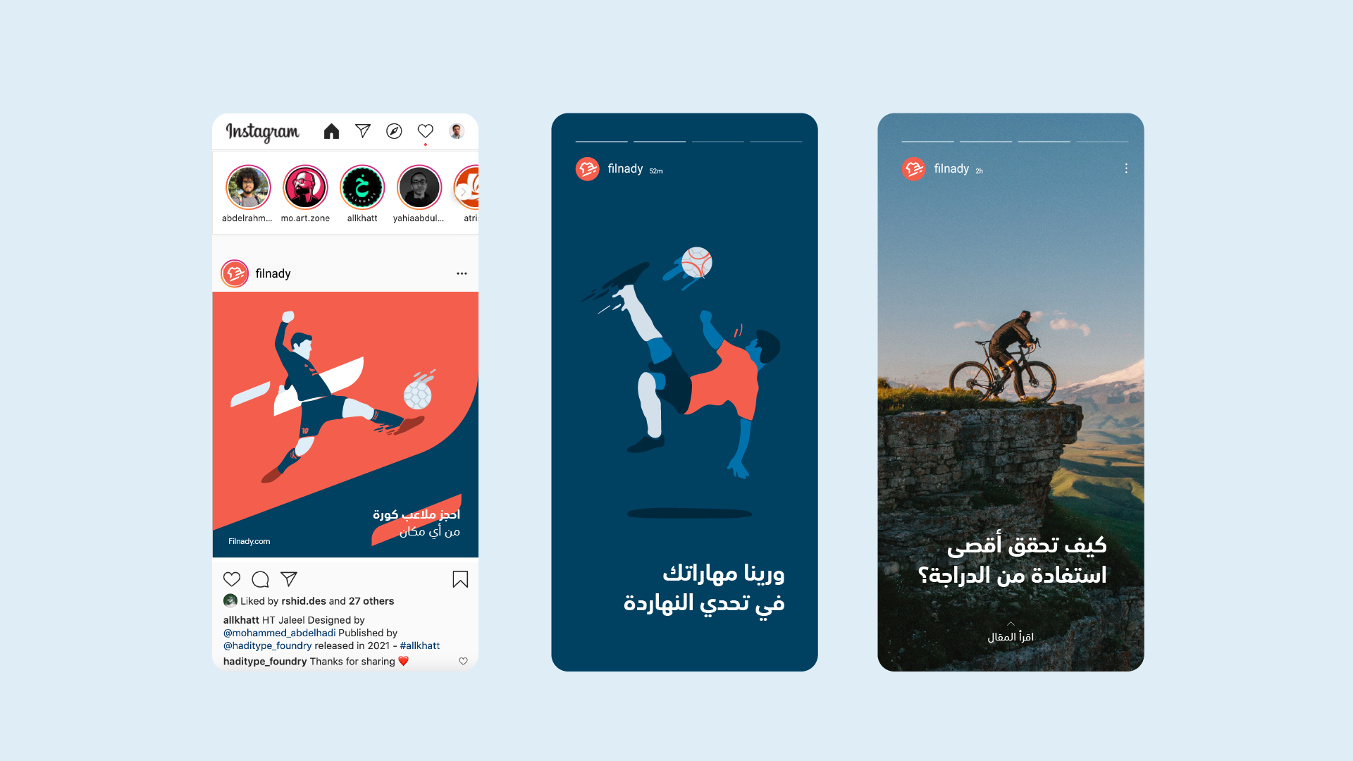 Filnady Farahatdesign-15