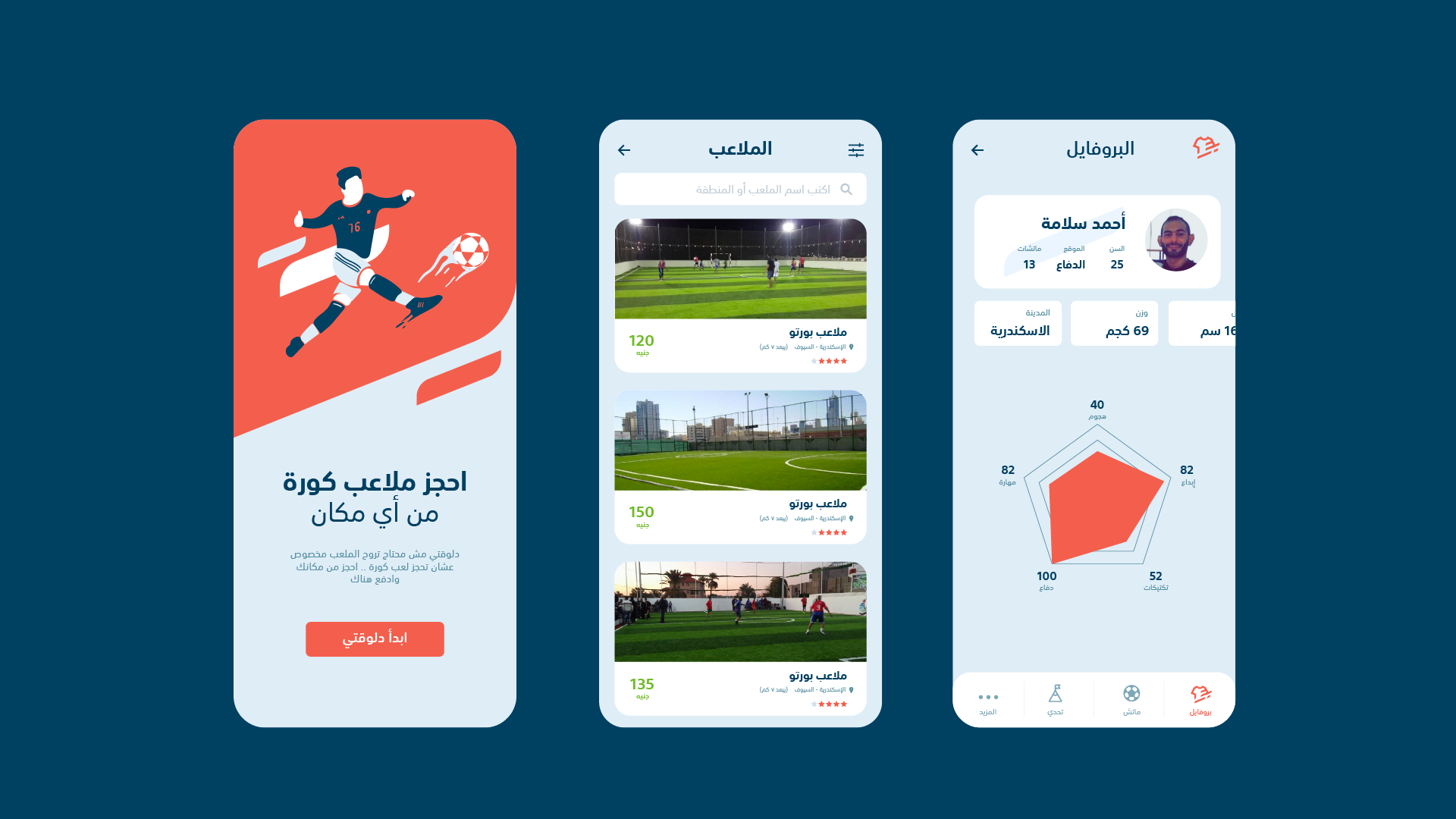 Filnady Farahatdesign-16