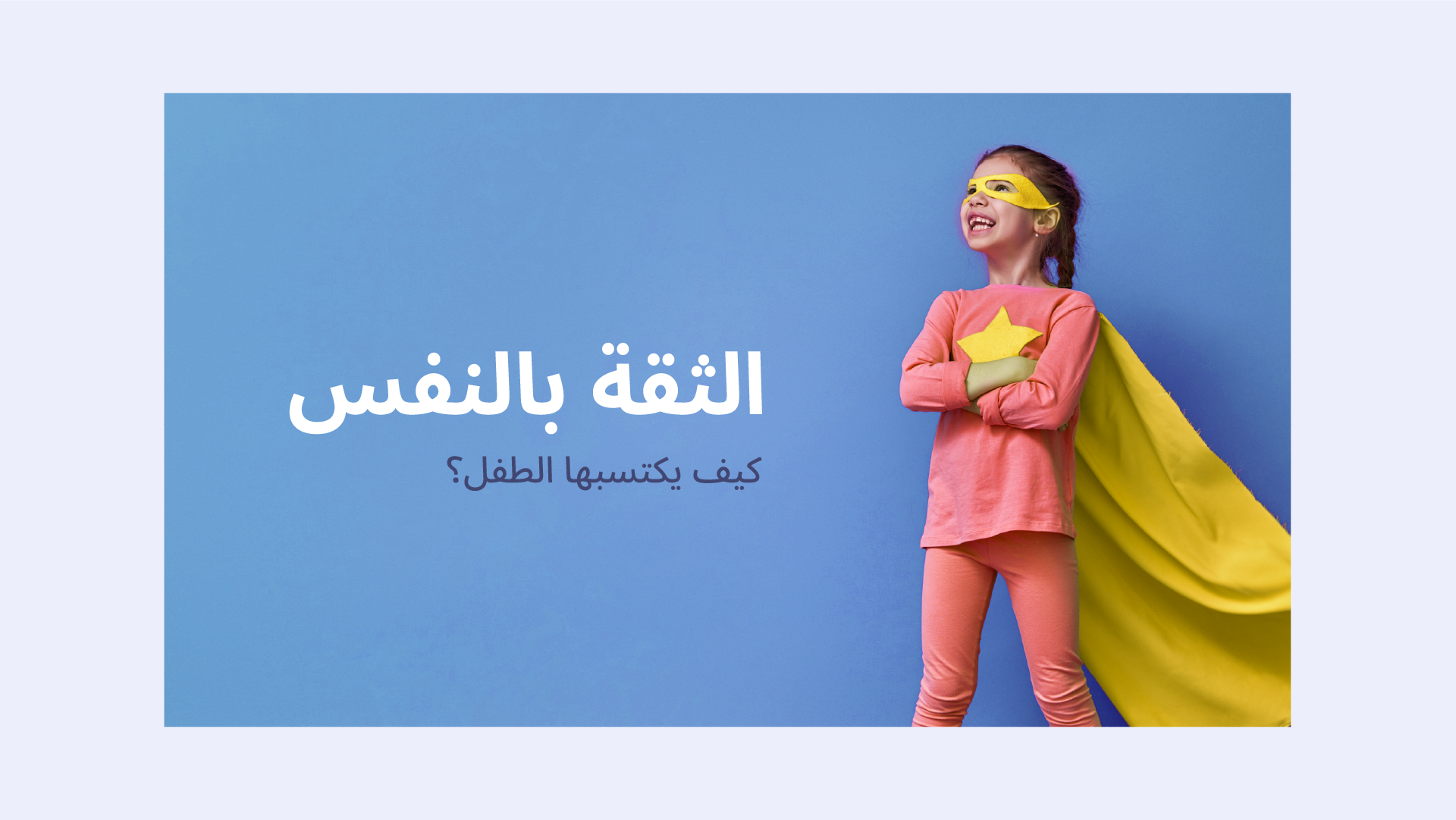 Fnar App – Farahat Design-06