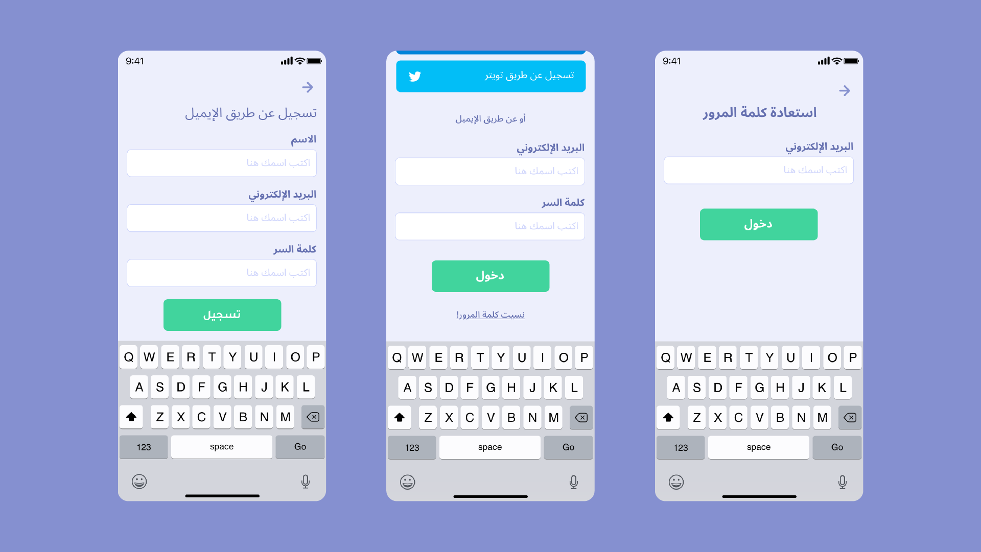 Fnar App – Farahat Design-23