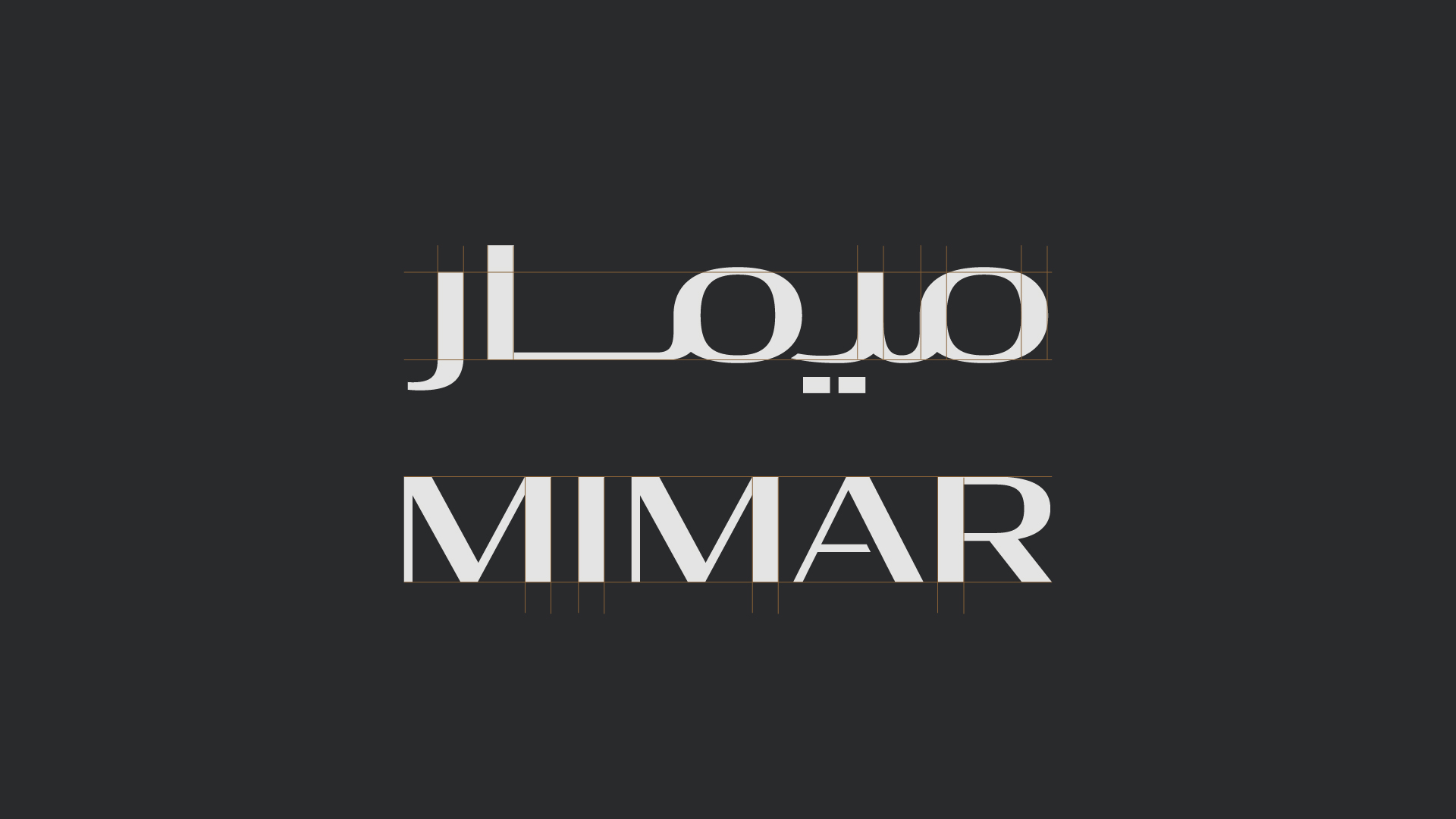 Mimar Brand Identity – Farahat Design-02