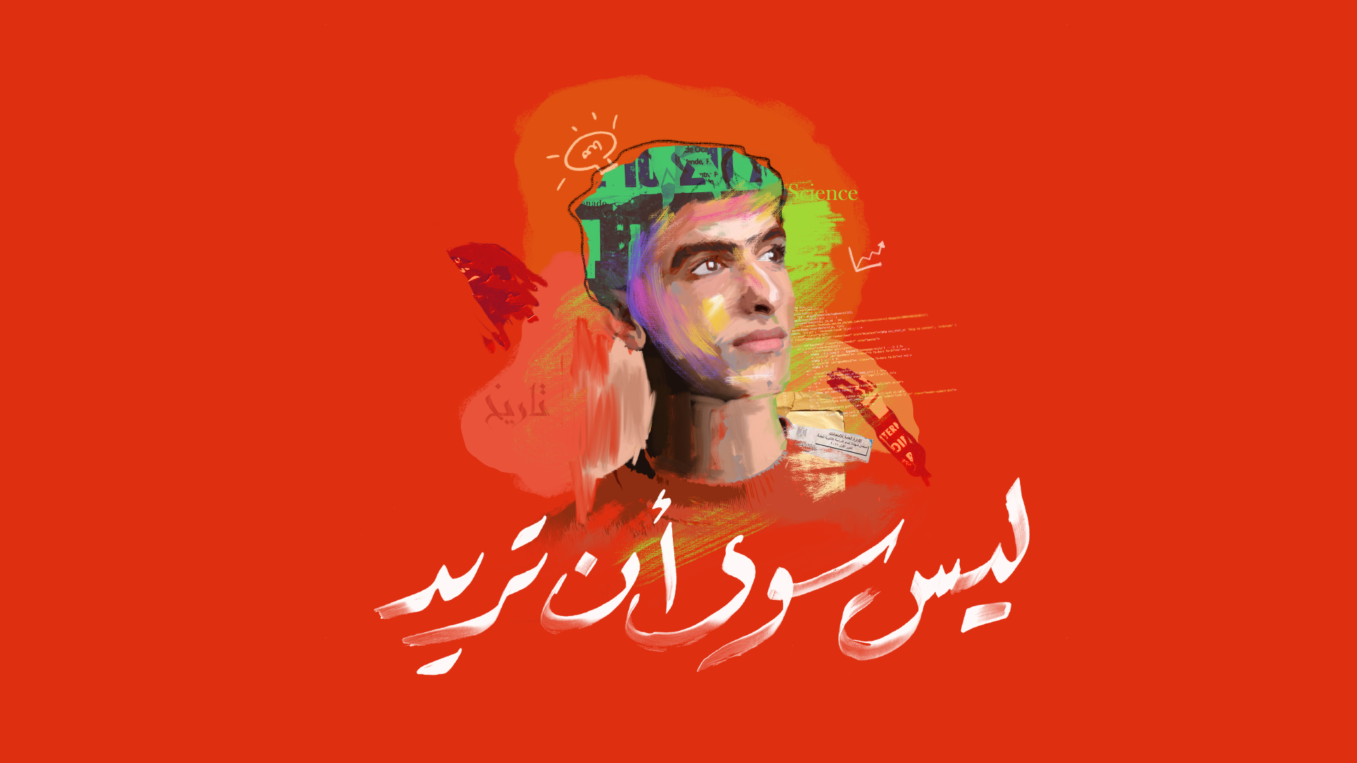 Tedx Tabary El Hegaz Farahat Design-05