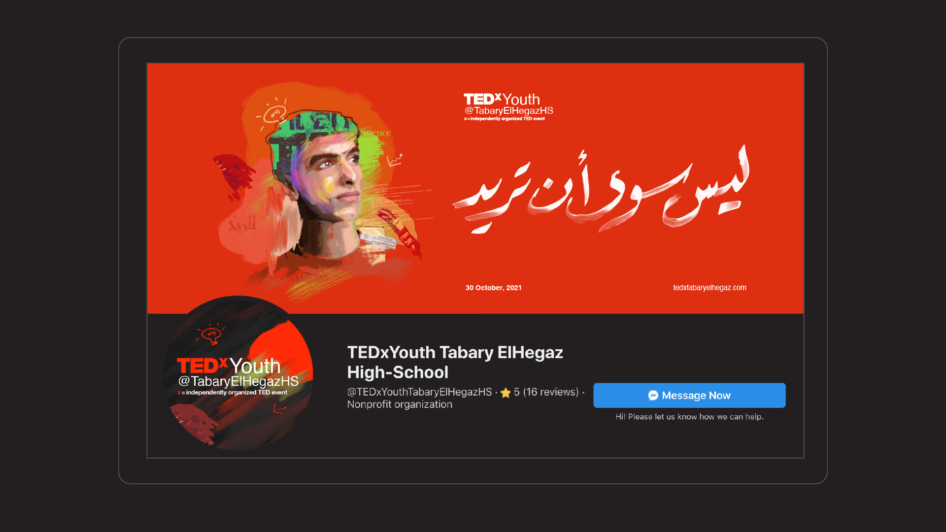 Tedx Tabary El Hegaz Farahat Design-08