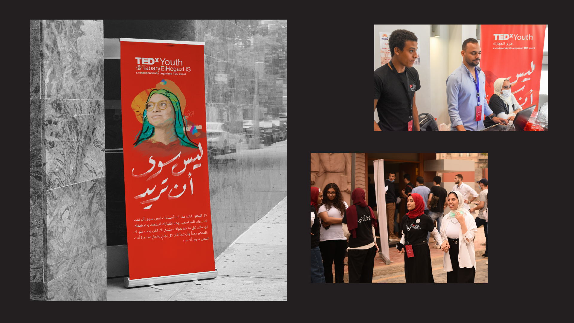 Tedx Tabary El Hegaz Farahat Design-12