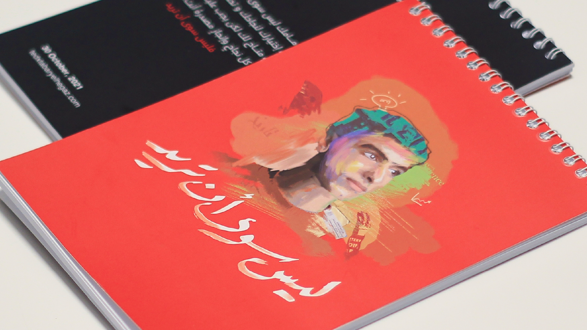 Tedx Tabary El Hegaz Farahat Design-15