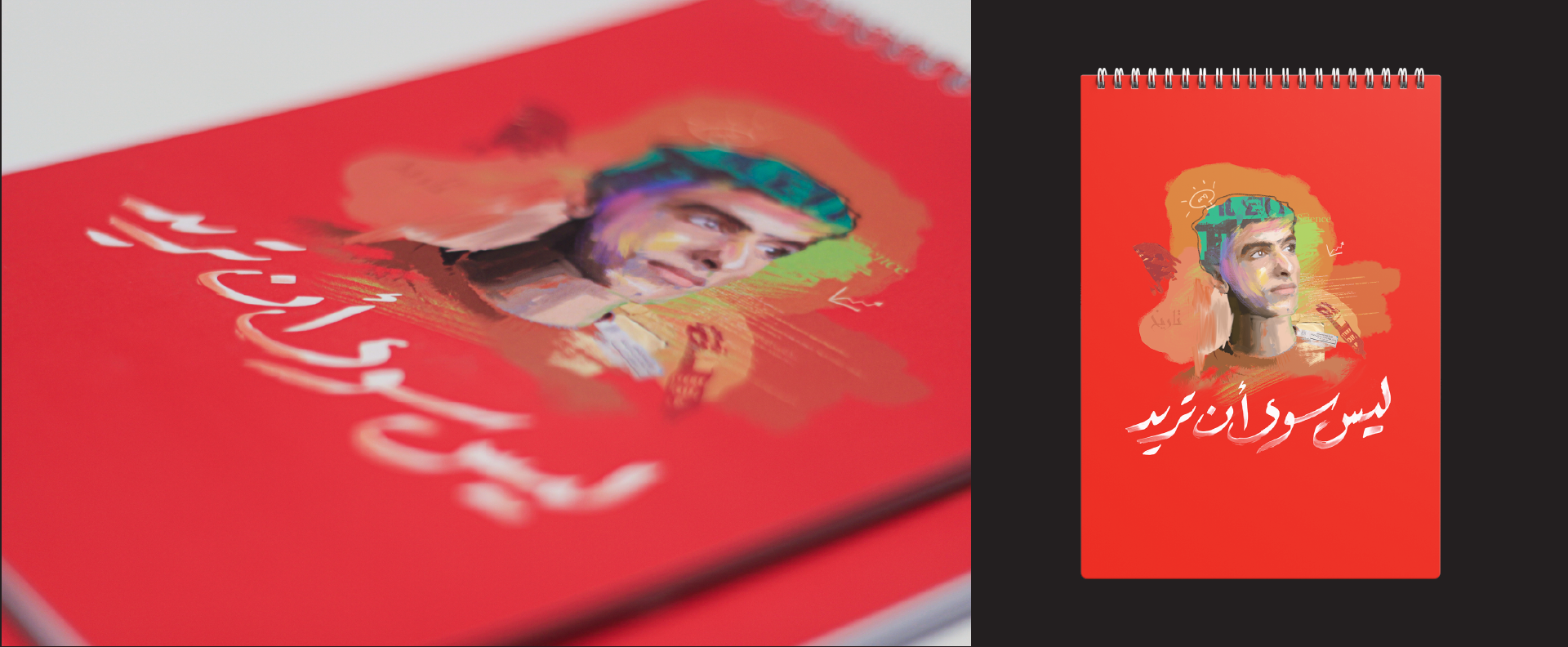 Tedx Tabary El Hegaz Farahat Design-17