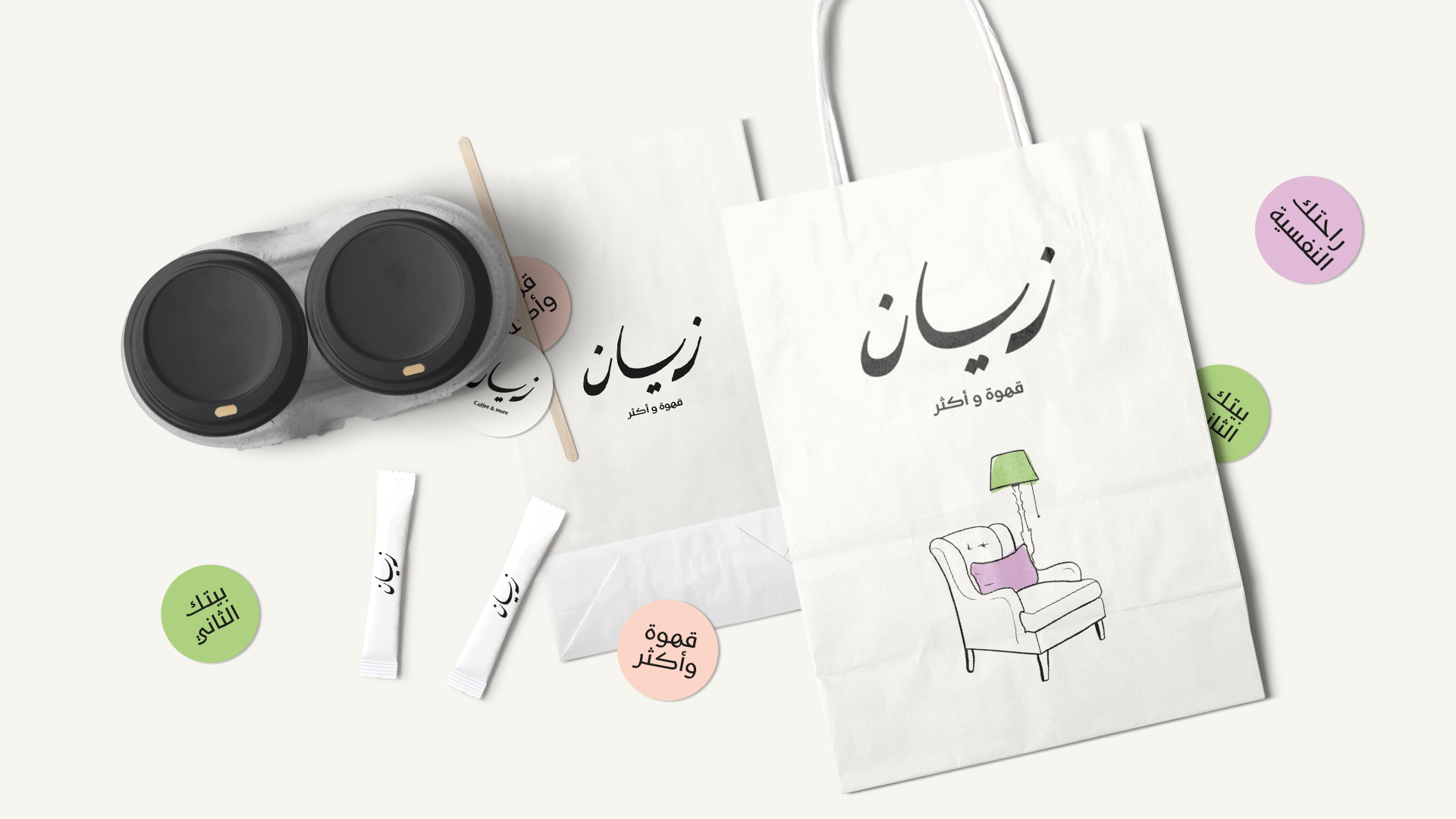 Zayan Portfolio show-06