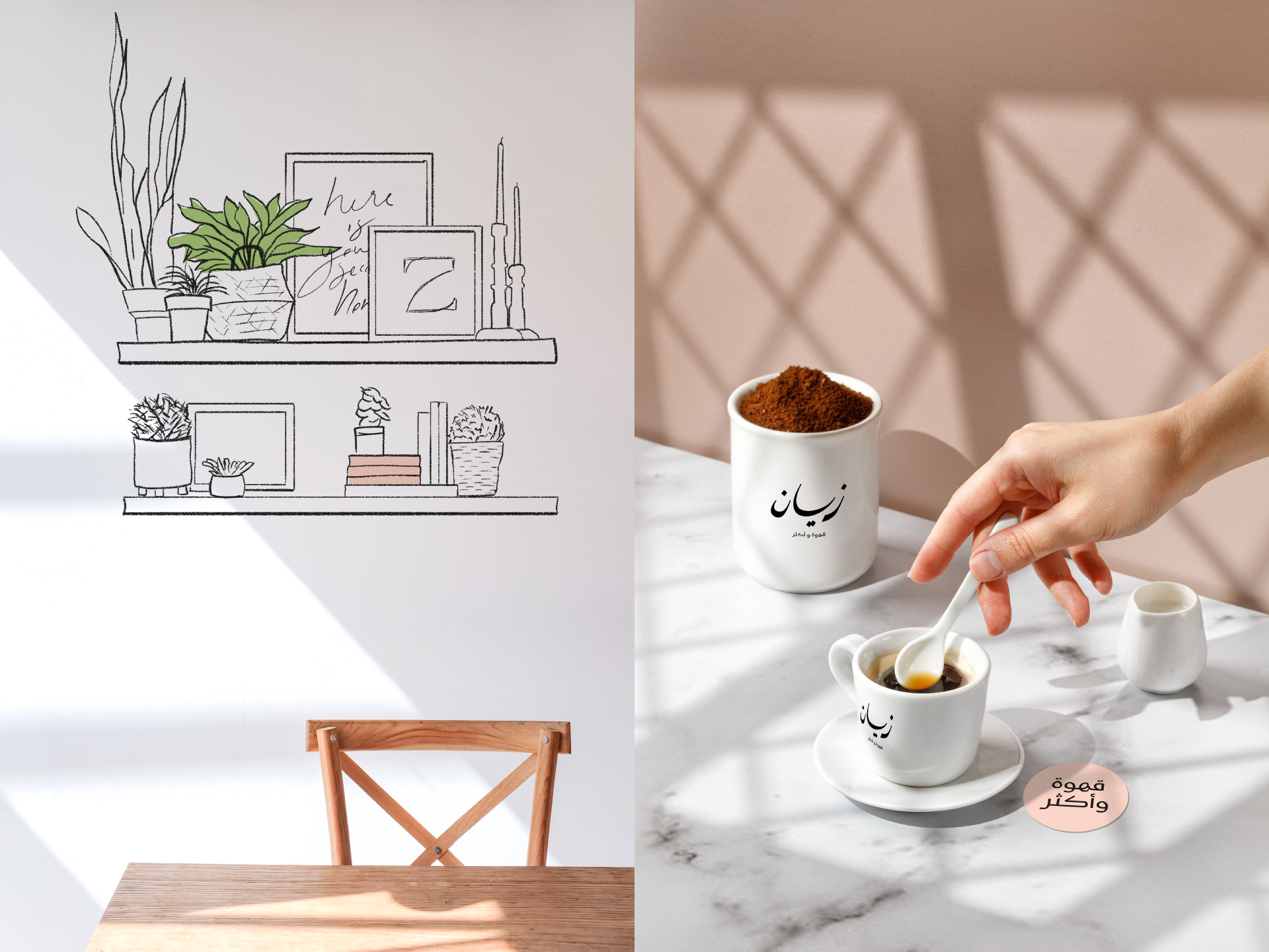 Zayan Portfolio show-10