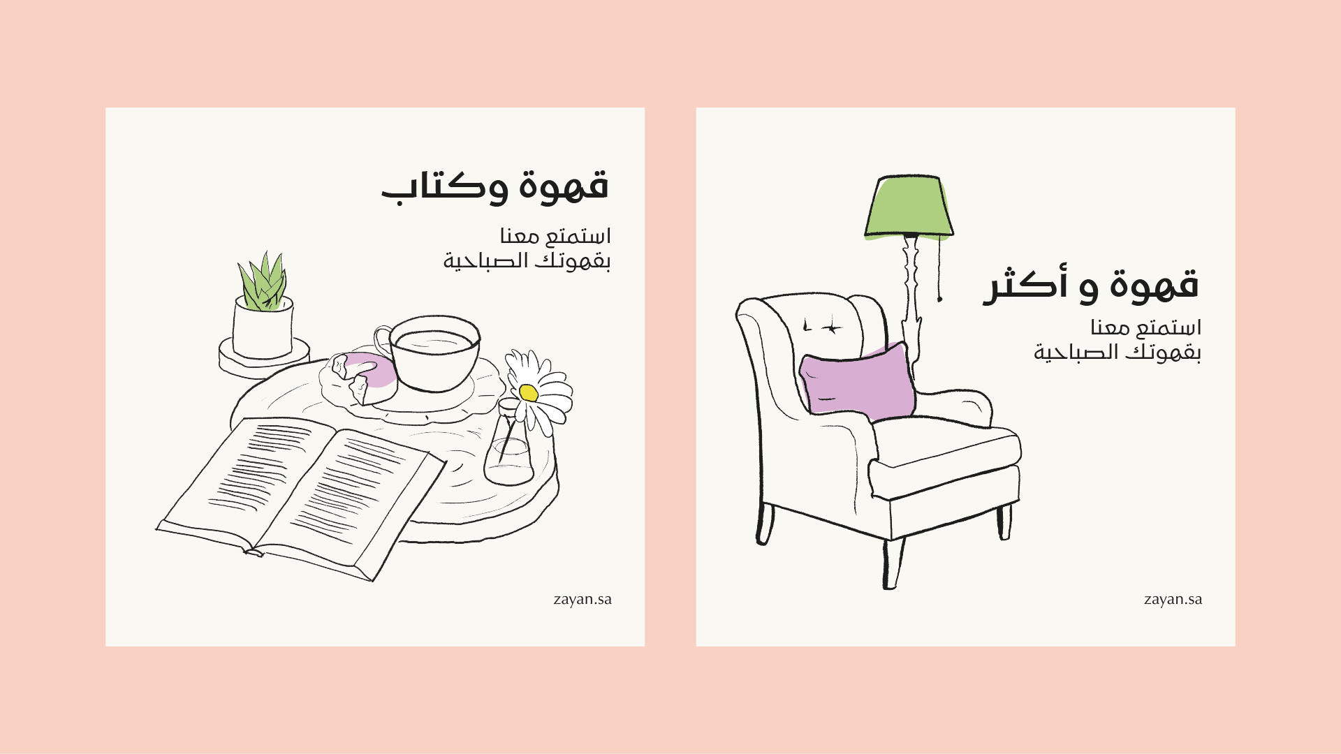 Zayan Portfolio show-13