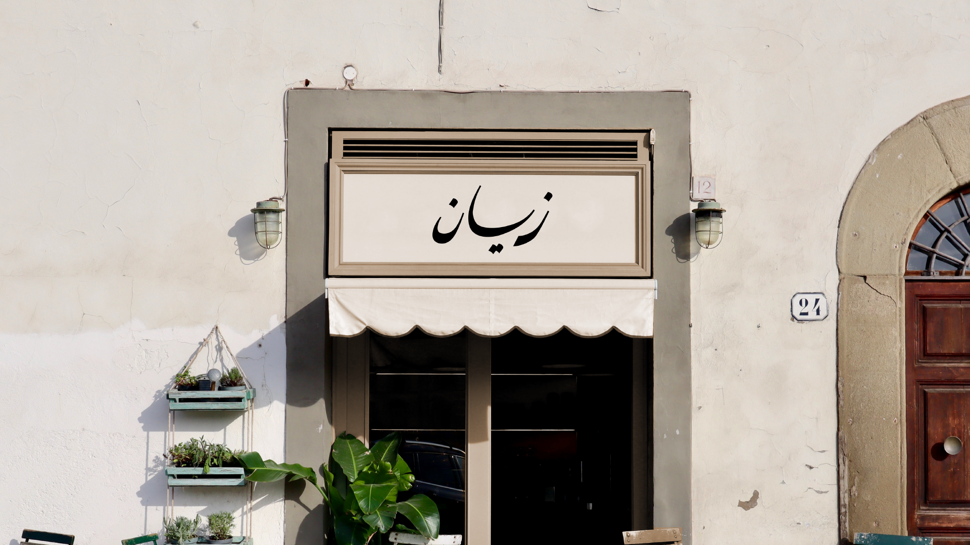 Zayan Portfolio show-16