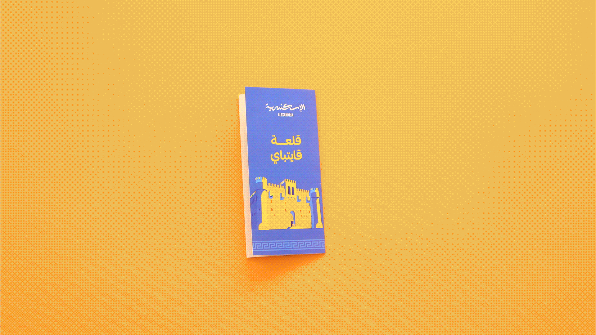 c1e432d4-acd5-4b5f-b7d7-0a67bd347f78